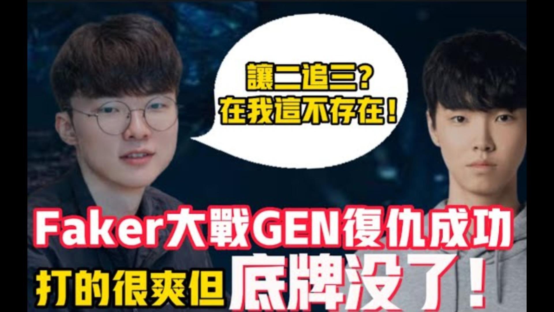 LPL战术革新取得奇效,引发战术热潮的简单介绍 LPL战术革新取得奇效,引发战术热潮的简单介绍