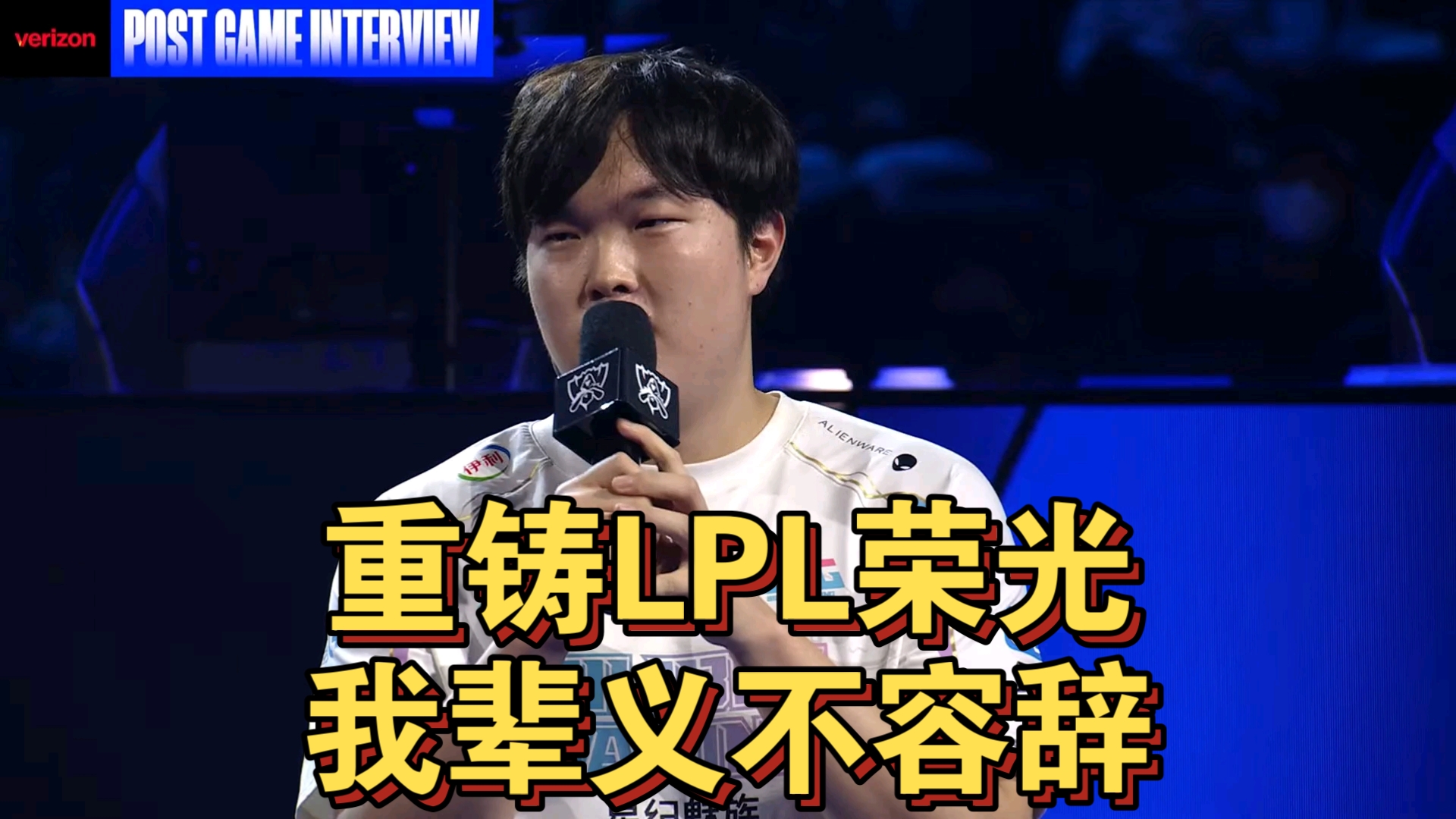 LPL选手发挥出色,荣膺最佳MVP的简单介绍 LPL选手发挥出色,荣膺最佳MVP的简单介绍