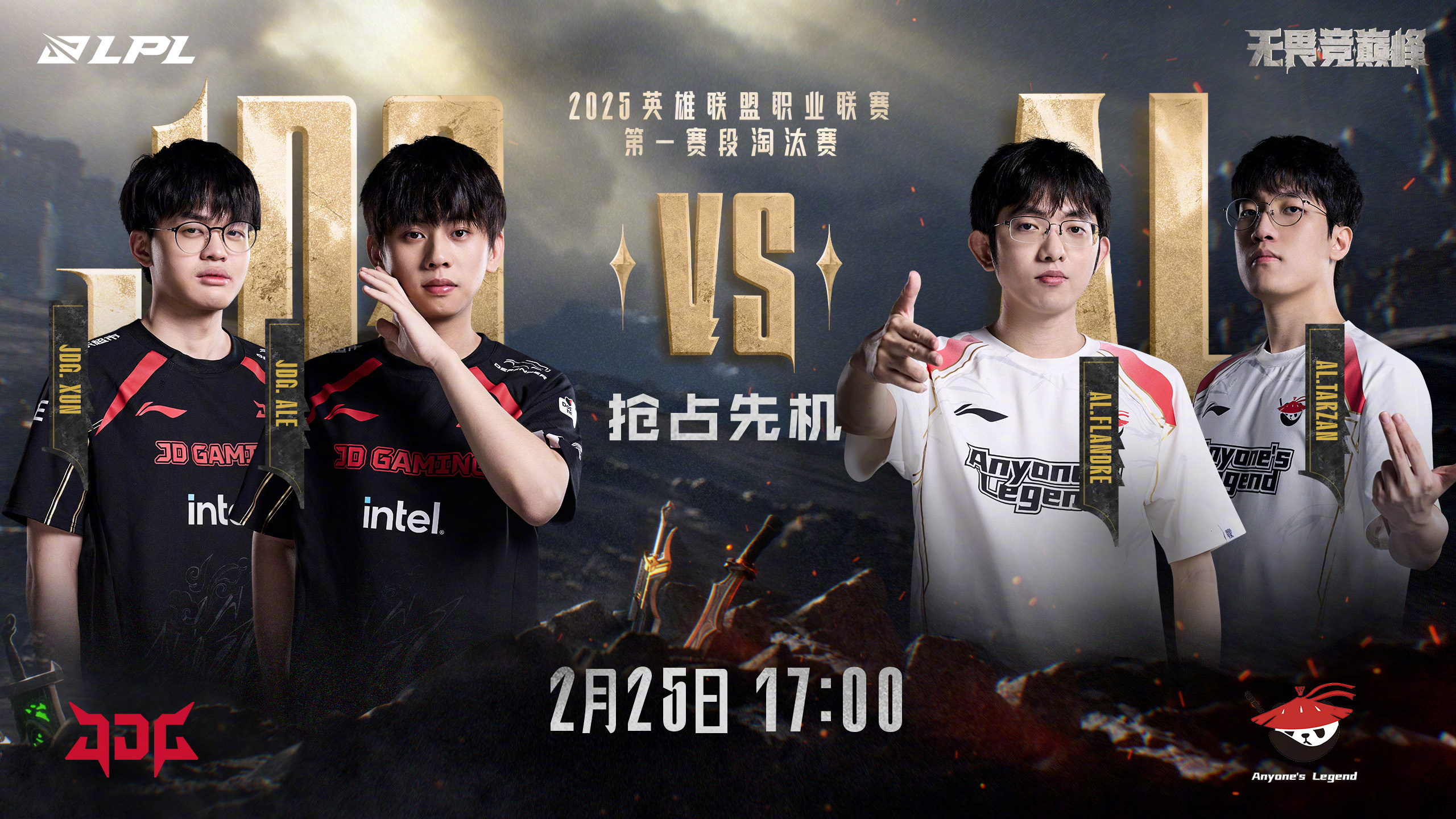 LPL战术调整奏效,成功扭转局势的简单介绍 LPL战术调整奏效,成功扭转局势的简单介绍