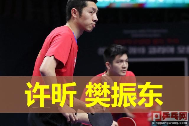 葡萄牙队轻取中国队，许昕扛起全队