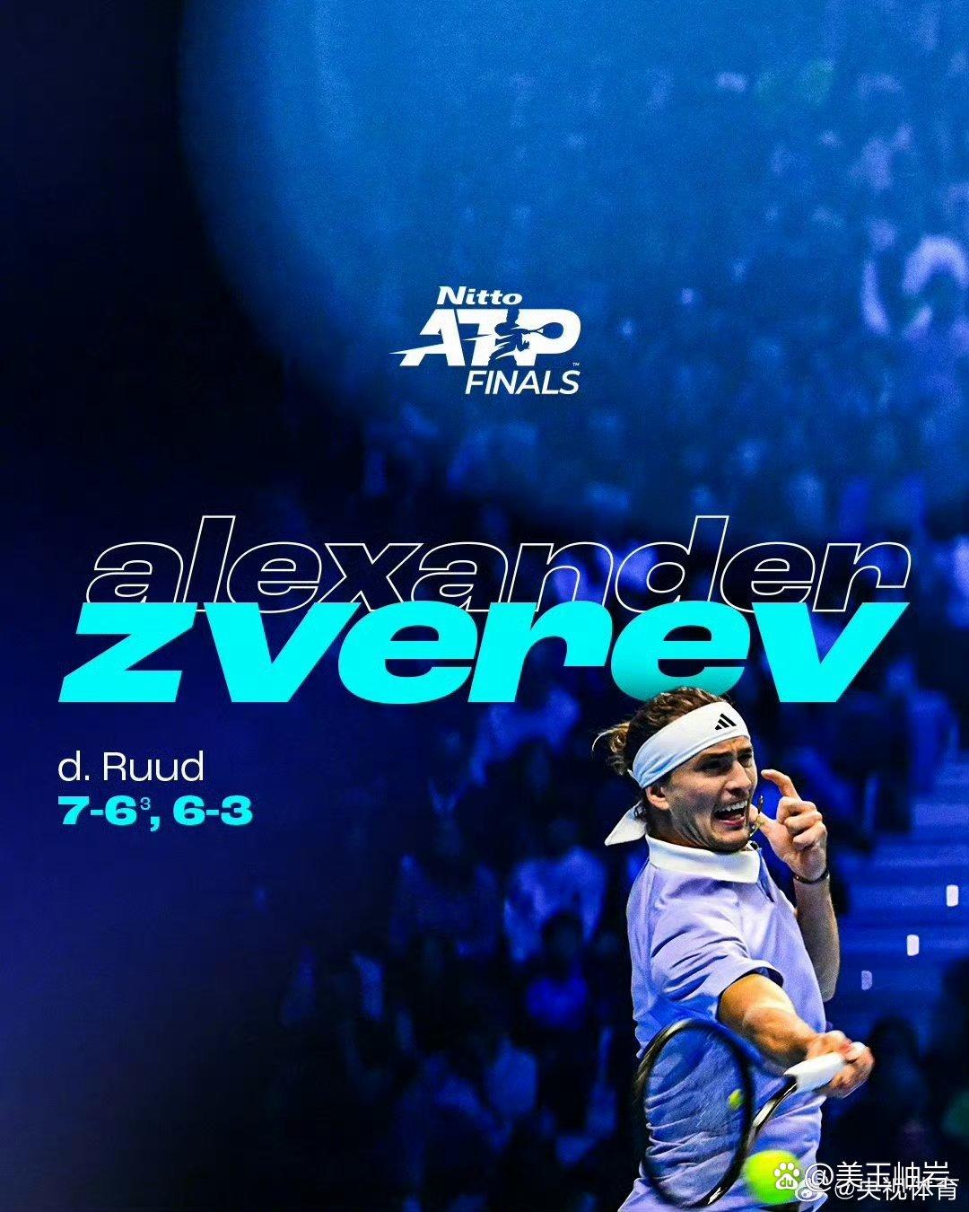 开云体育APP下载-温网横扫ATP总决赛，鲁德关键制胜