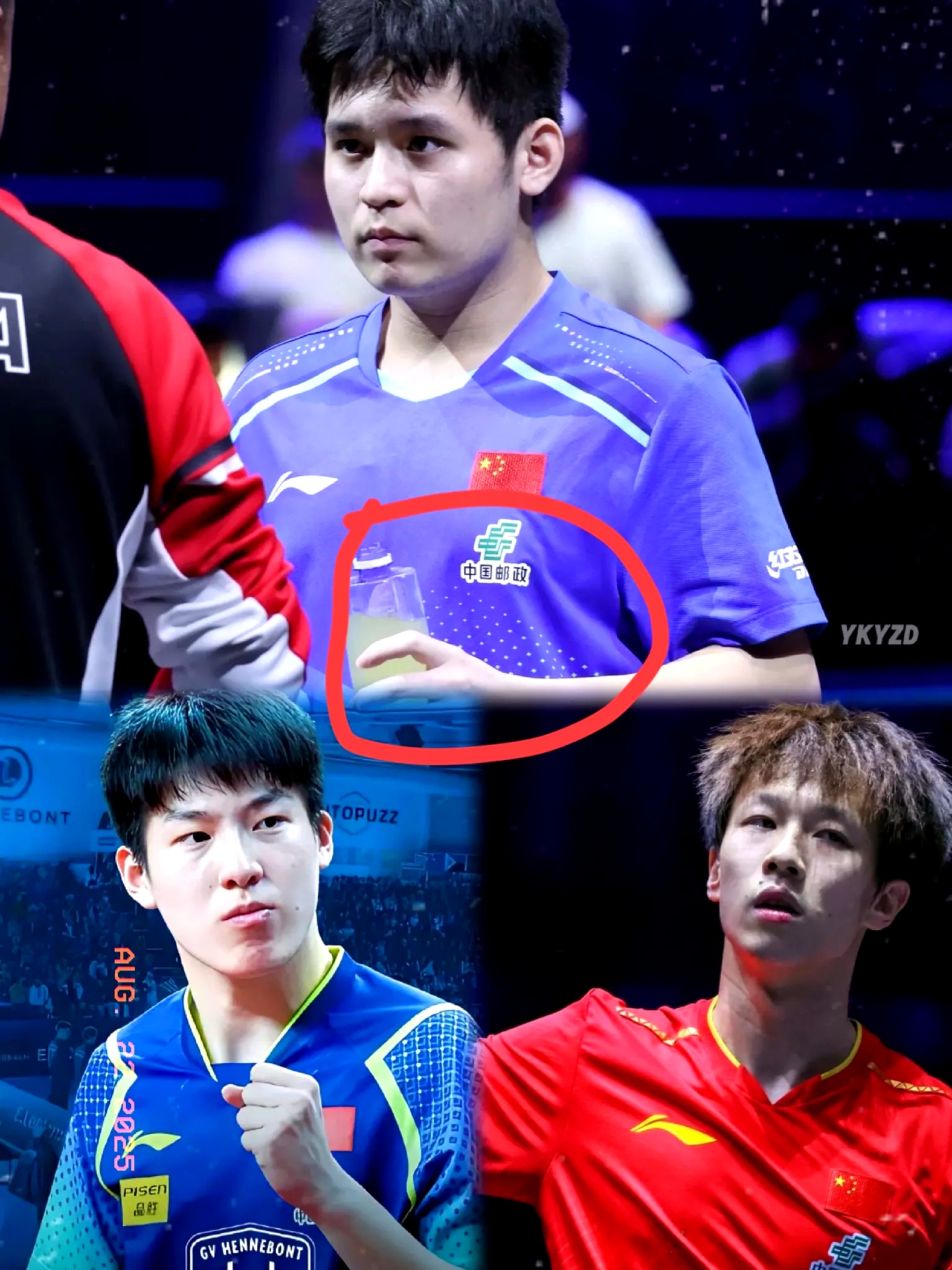 法国队翻盘中国队，林高远带队取胜