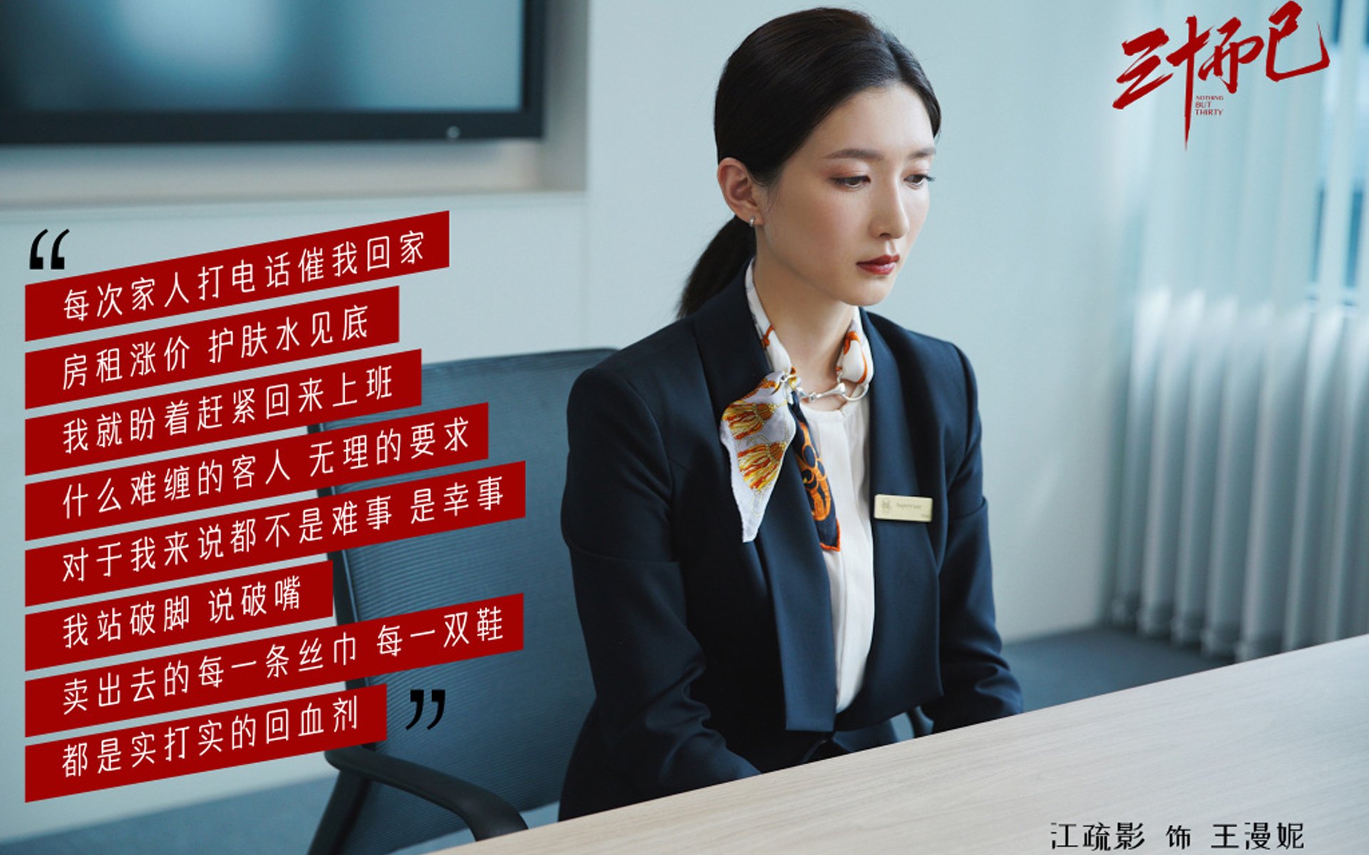 字母哥狂飙独木难支，绿军加时彰显冠军韧性