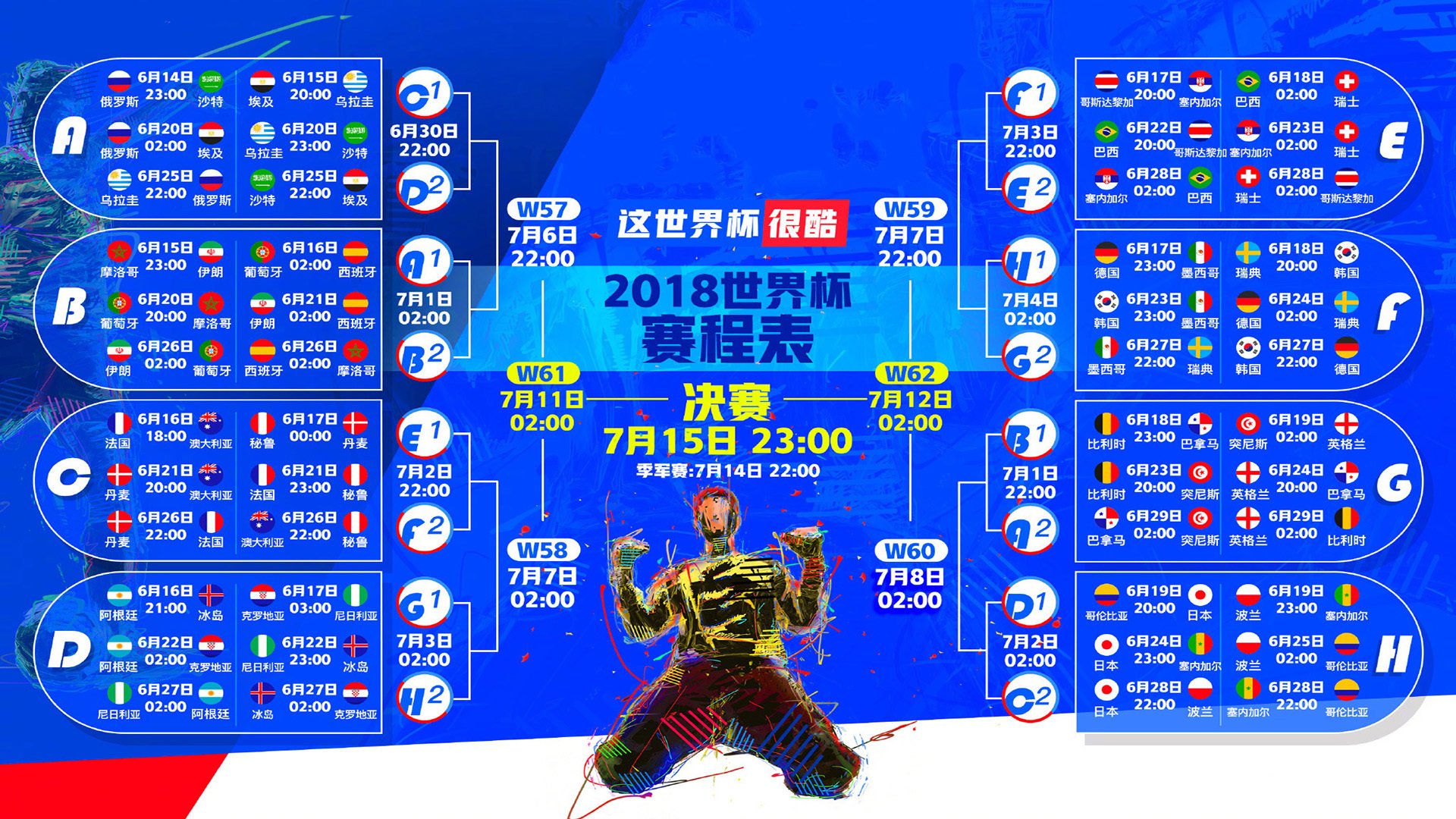 眉峰如刀斩落日，开拓者逆转狂潮中的浓眉时刻