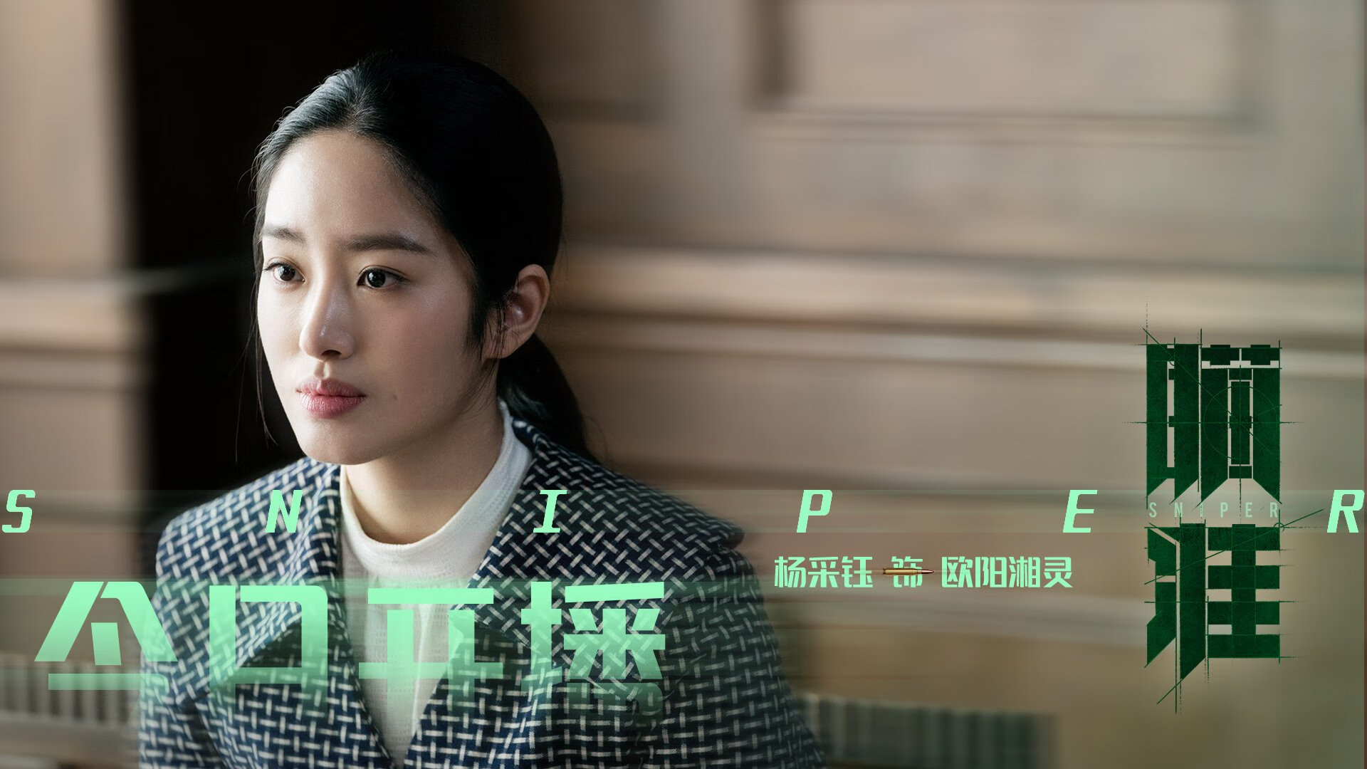 铁壁与探戈，当曼城防线锁定秘鲁，东决级焦点战的跨界启示