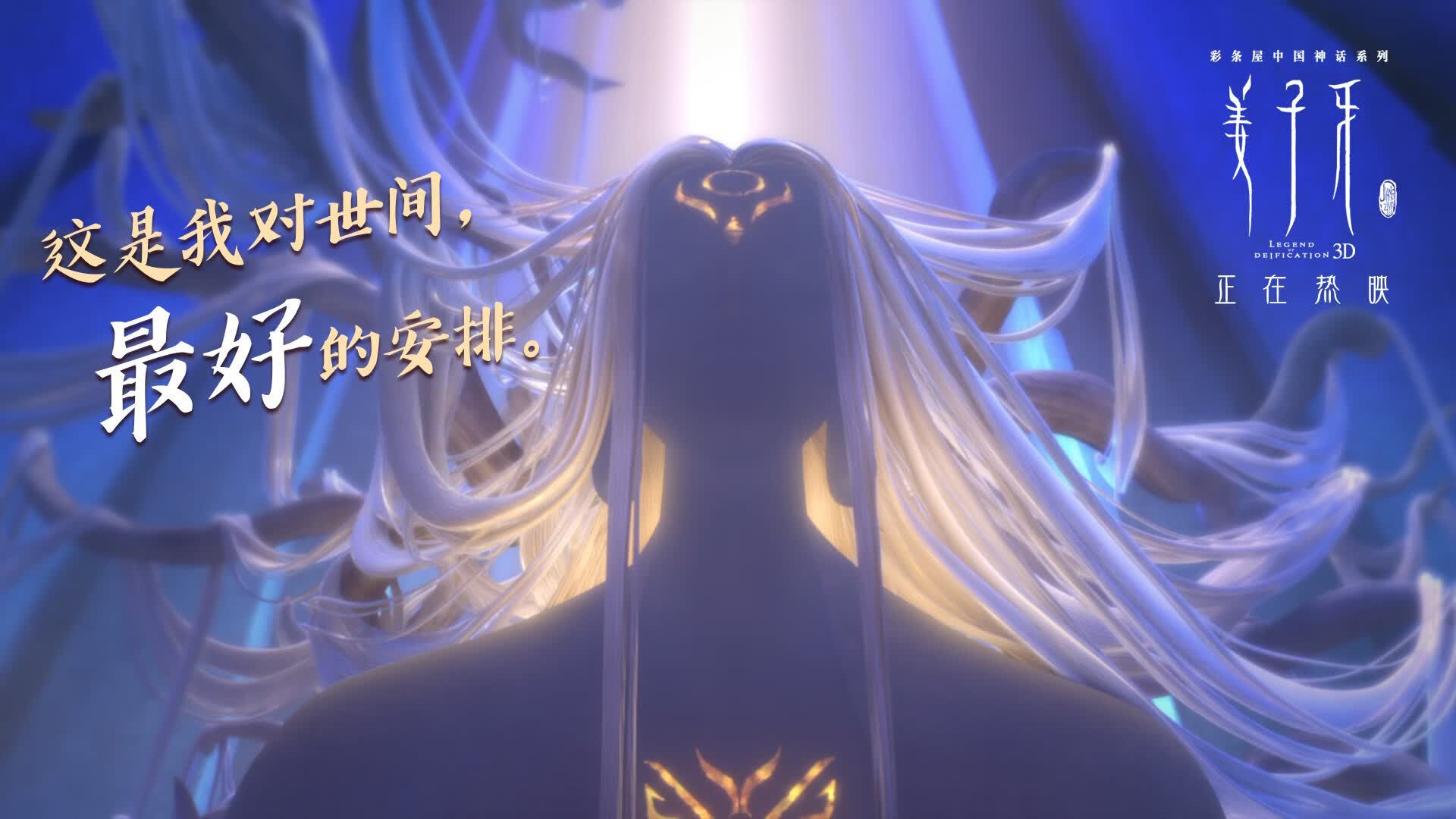 涅槃与星辰，2026世界杯C组的唯一脚本，当袋鼠的高原碾压与法国之刃的太空致命一击交响